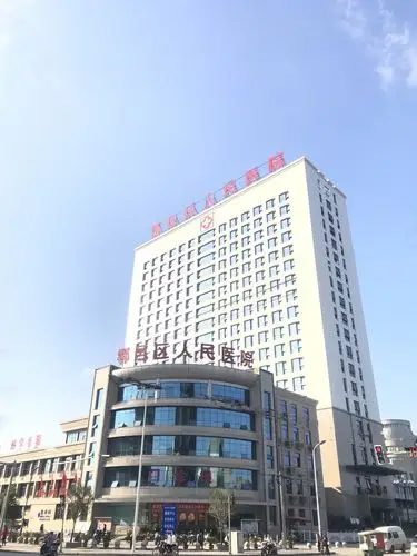 鄠邑区区长裴靖瑜同志看望慰问区人民医院疫情防控一线工作人员