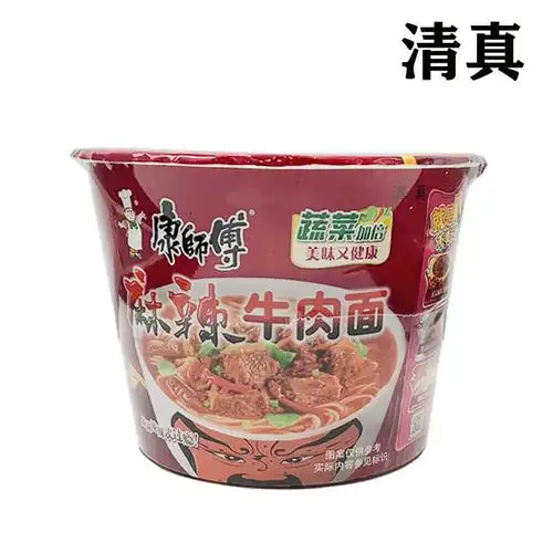 清真康师傅桶面麻辣牛肉面桶装方便面4桶12桶整箱冲泡方便面