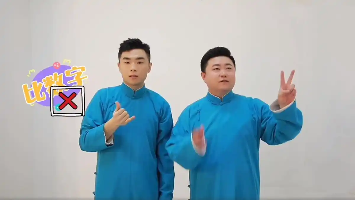 德云社张九南高九成同框,在线测试默契度,九南:平常就没联系