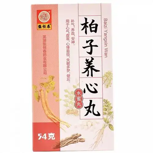 张恒春柏子养心丸54g