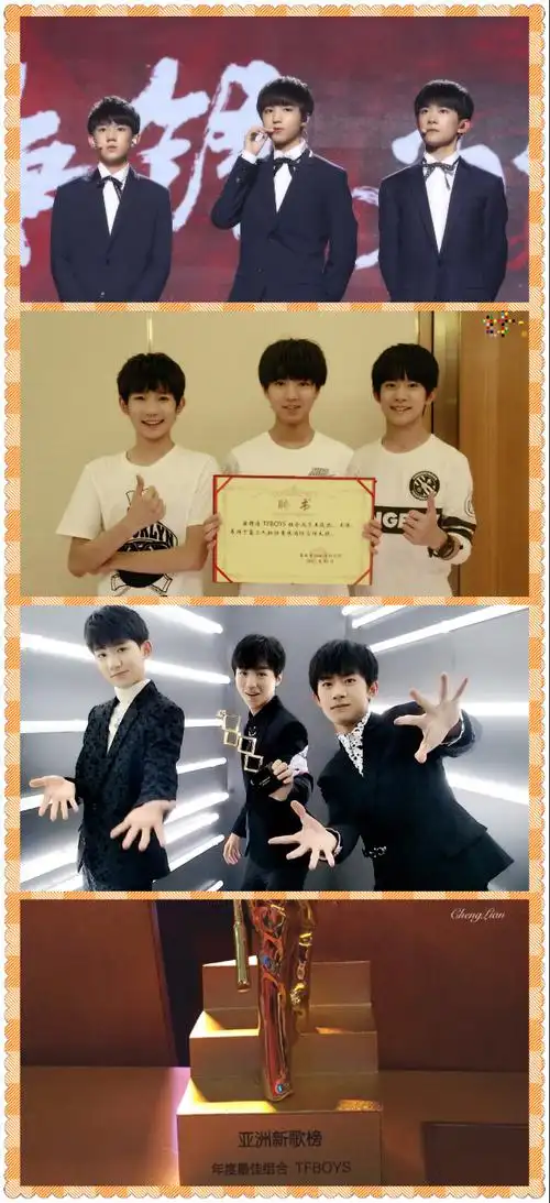 4.15-2018.4.15」tfboys的33个领奖瞬间95@tfboys组合