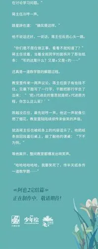 特别印签版赠明信片4番外正版阿也引路星我喜欢你的信息素原耽实体书