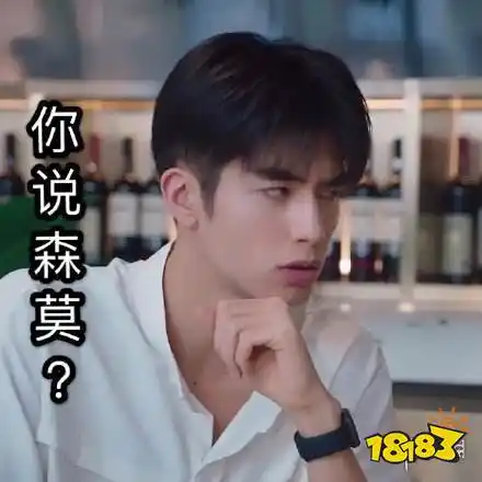 宋威龙表情包汇总下一站是幸福宋威龙元宋表情包大全一览