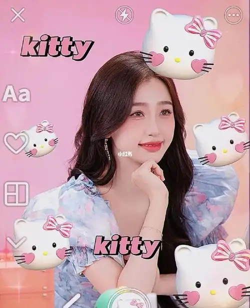 虞书欣生日快乐啦