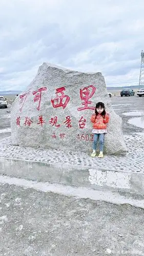 可可西里无人区风景