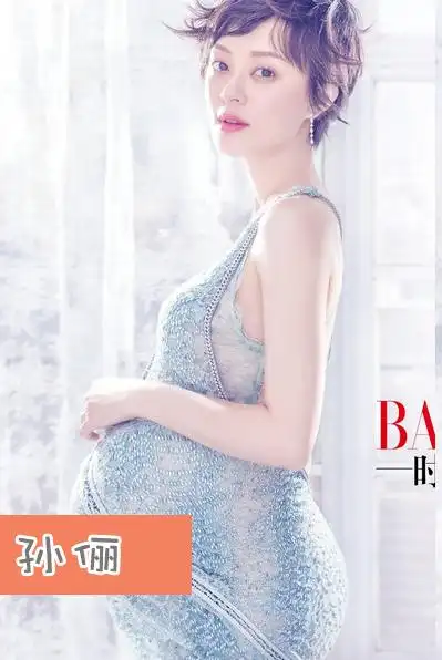 孕照玩得6!董璇关悦大肚贴大肚 陈浩民老婆辣眼睛