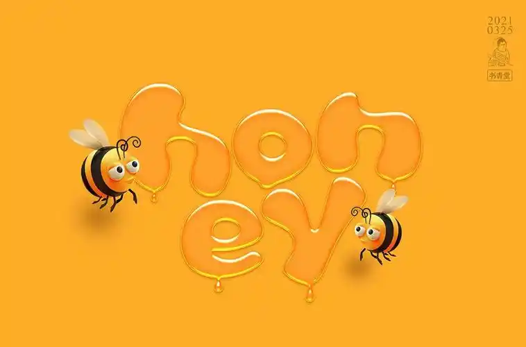 甜甜蜂蜜36款honey字体设计