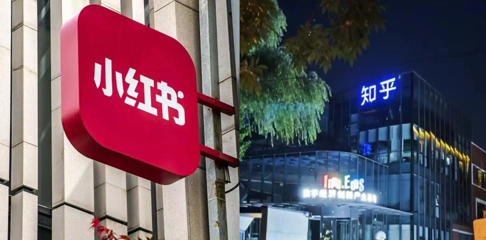 活跃在小红书的"知乎倒爷"_财富号_东方财富网