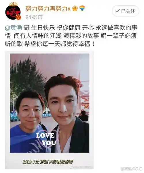 张艺兴为黄渤庆生,合照配文暗藏小心机,手写信调侃自己"字好看"