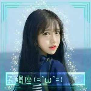 天蝎座头像女天蝎座独一无二的头像