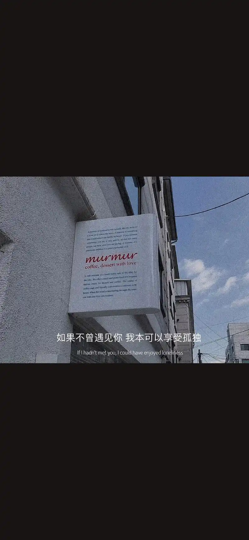 多彩壁纸494期|微信朋友圈背景文字手机壁纸