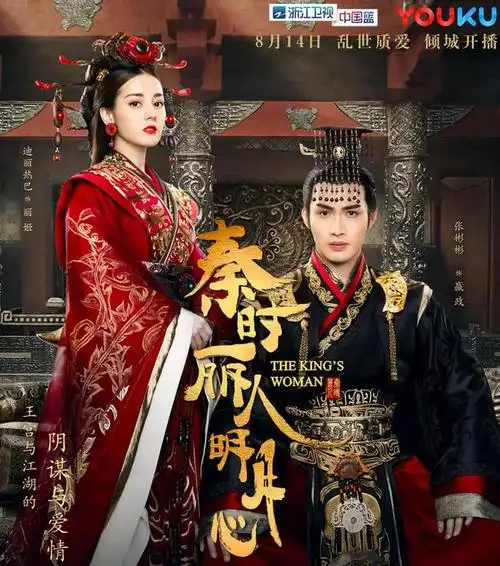 有哪些古装电视剧的名字很好听?