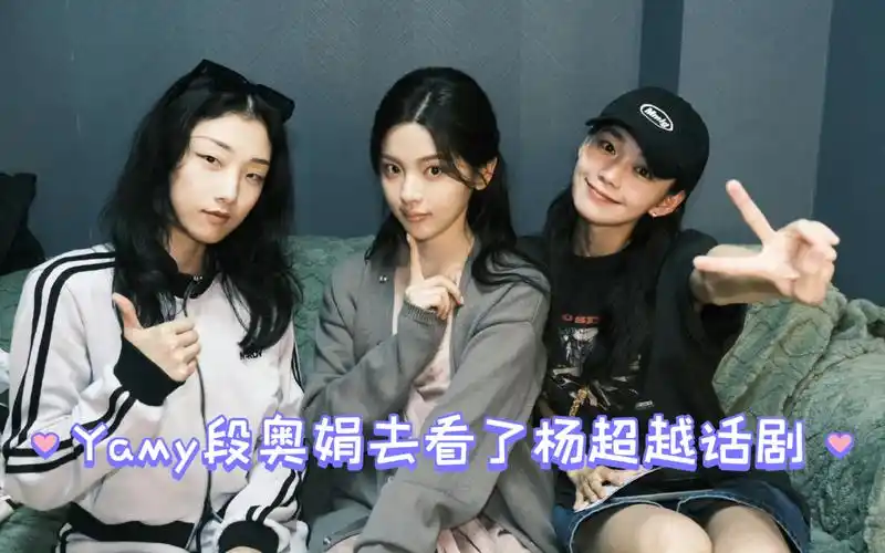 《火箭少女101》《违规女孩》离开你以后并没有更自由04