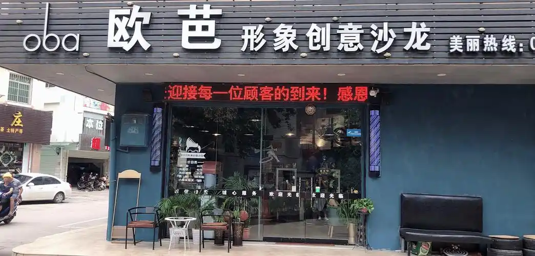 创意沙龙高级发型设计师  02号 权哥 什么,你想看看他的店装成什么样?