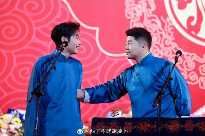 孟鹤堂周九良携手十三年