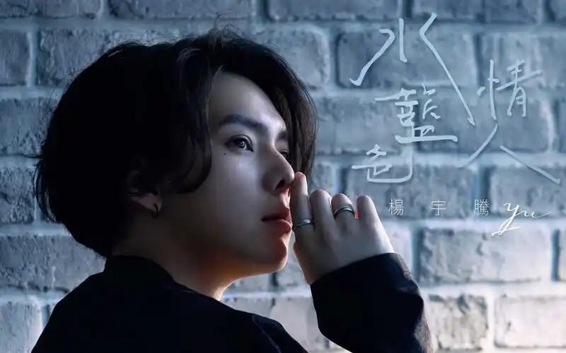 杨宇腾音乐影像精选集officialmusicvideo