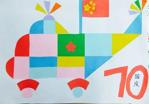 我爱你中国——记二年级数学图形拼贴画比赛