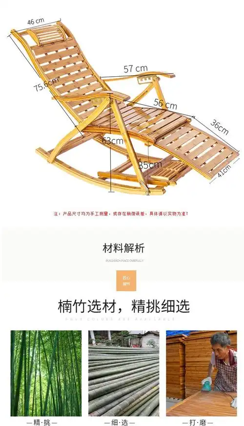 摇摇椅竹椅藤老人成年大人休闲家用户外阳台午休椅逍遥椅庭院躺午睡椅