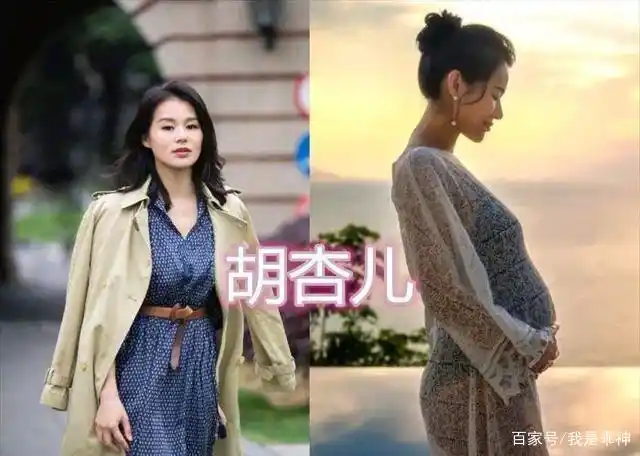 女明星昆凌的怀孕腹部照片非常酷,安以轩很优雅