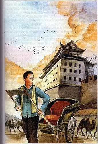 名师权威导读评析--骆驼祥子(彩绘版)