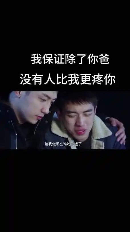 黄景瑜 黄景瑜许魏洲