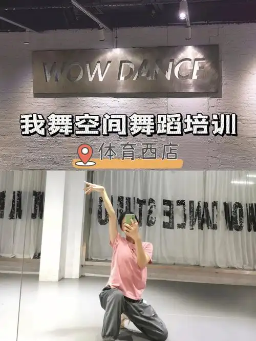 会跳街舞的女孩子肯定好酷的78