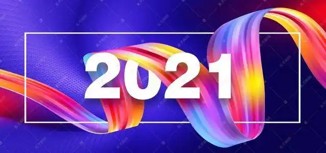 跟2021说"hello"——新概念幼儿园亲子运动会邀请函