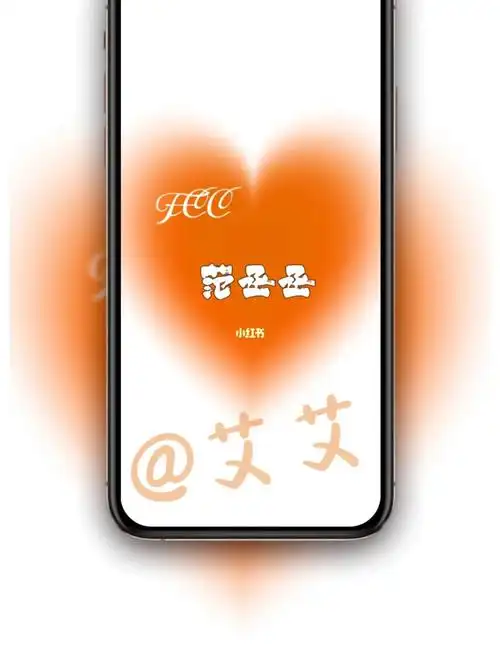 范丞丞应援色壁纸