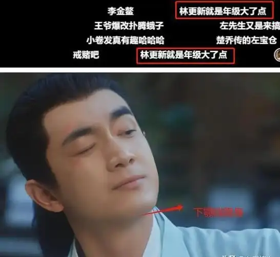 终于理解网友了,如果是这个造型出演行云,林更新就不会被骂了