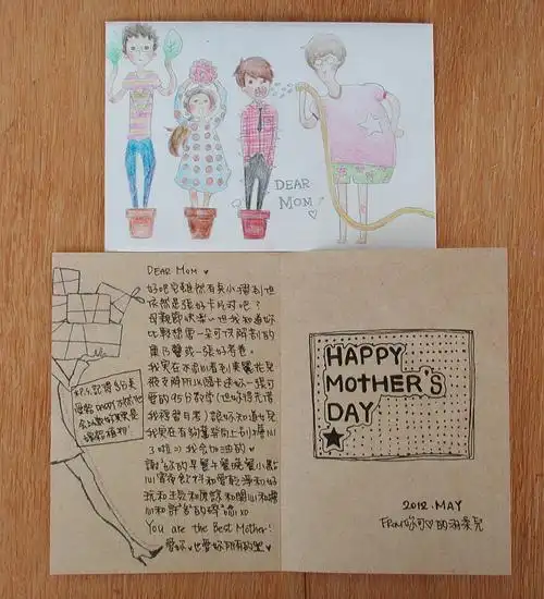 信封背后开口处---还有一张图!