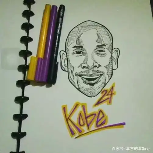 青春再见缅怀致敬科比