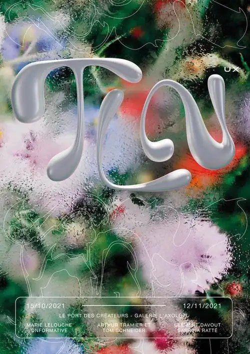 另类个性y时代海报创意