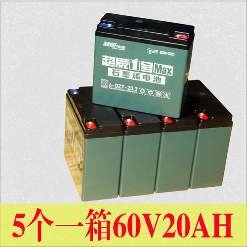 超威石墨电池48v60v72v12a20a32ah雅迪爱玛电动车三轮车电瓶车电动车