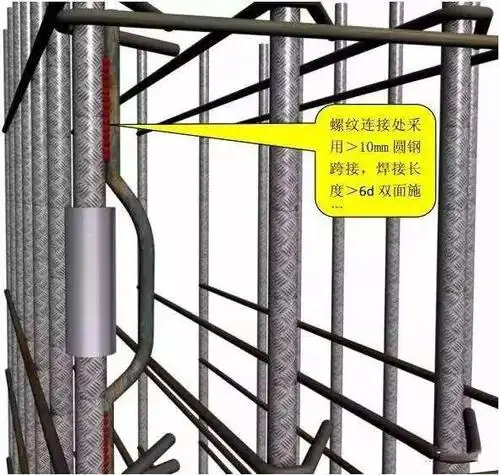 避雷引下线如何施工