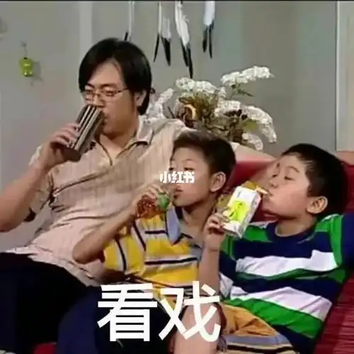 家有儿女爆笑表情包系列