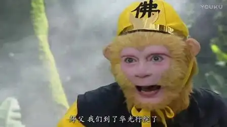 西游记续集第14集缉盗菩提域【超清珍藏版】11-电视剧-高清完整正版