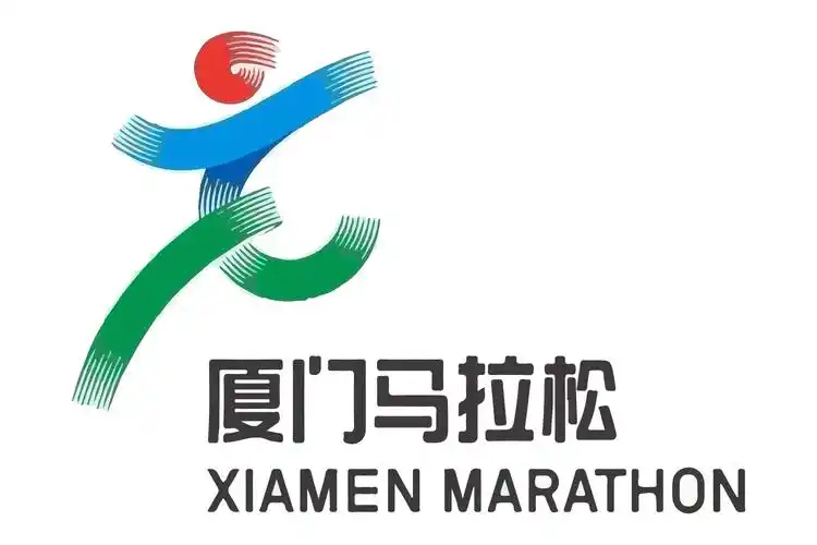 厦门马拉松赛