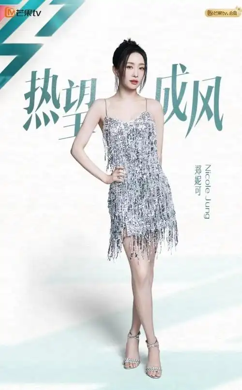 36位姐姐集结乘风2024官宣阵容姐姐们年龄排序也有啦