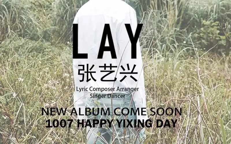 【张艺兴】sheep专辑拆箱啦!