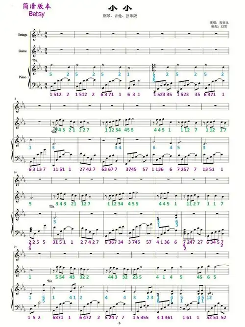 城说将来要娶我进门……"歌曲融合周杰伦擅长的钢琴以及东方特色的