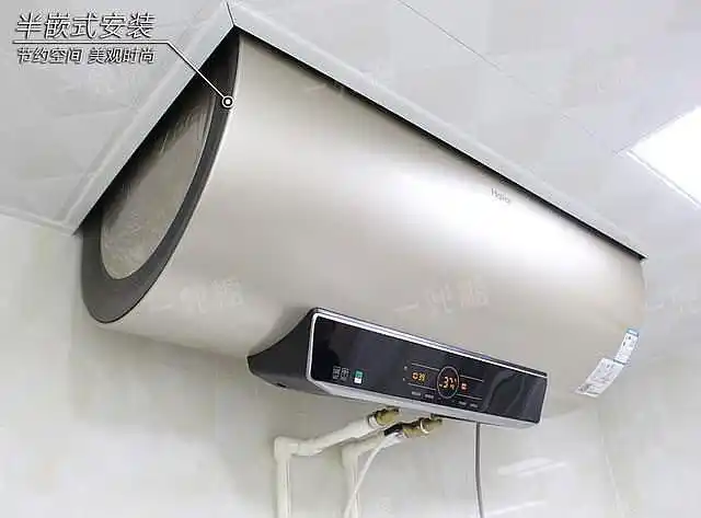 半藏式(热水器一半藏在集成吊顶里面,一半露在外面)