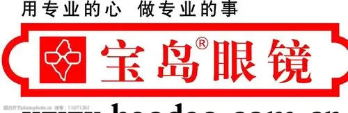 宝岛眼镜标志图片