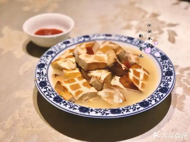孔府豆腐图片