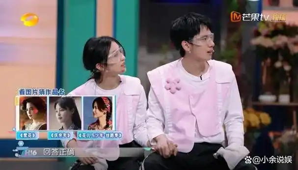 何老师提示继续抢答,胡先煦就马上举起了张子枫的手,他们抢到了答题