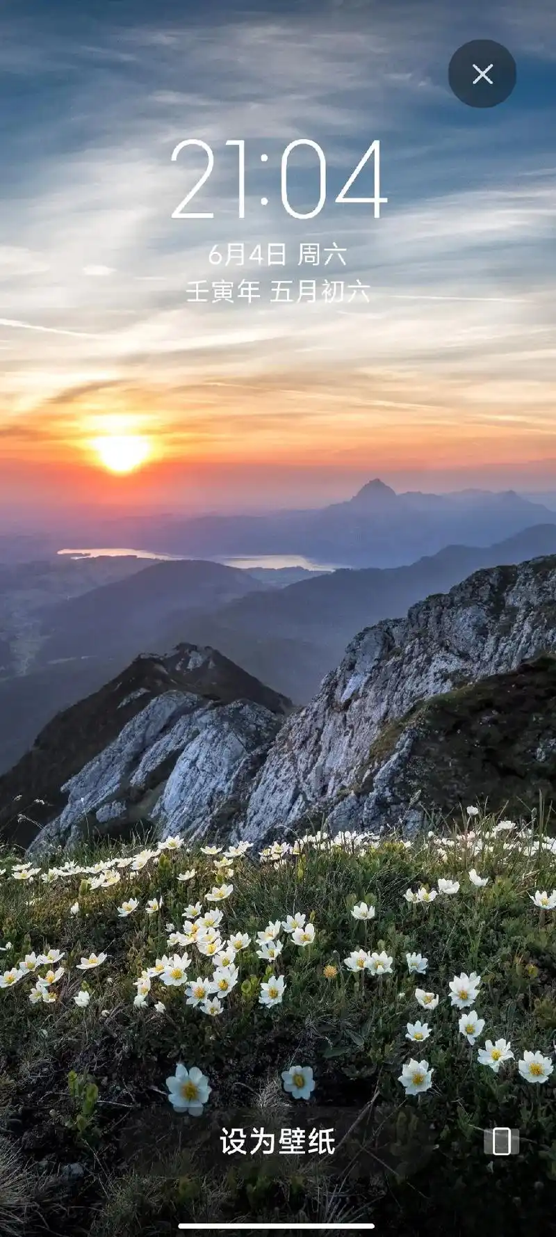 和好朋友一起看尽山川美景#壁纸 #4k超清 #山川河流 #长 - 抖音