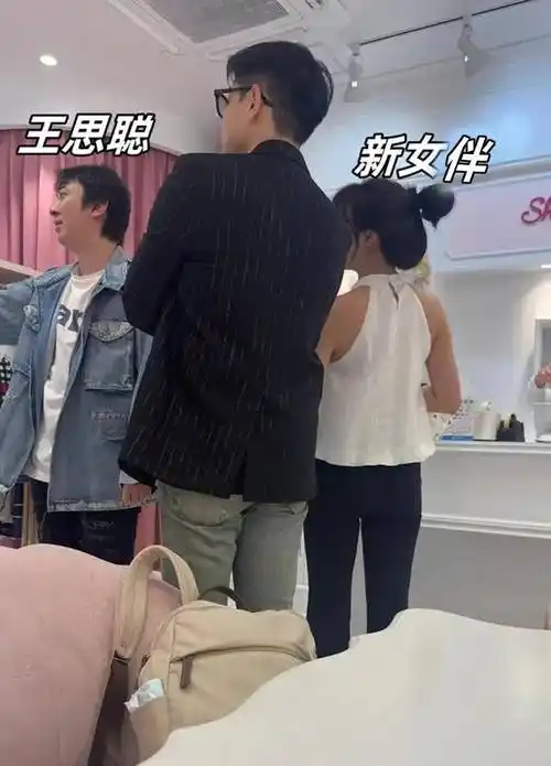 称这位女子其实是王思聪的朋友米西,并非他的新女友