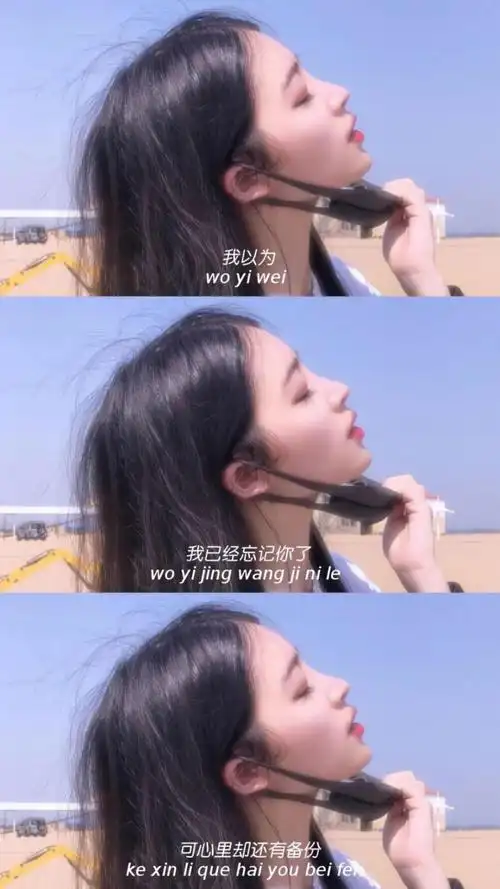 壁纸 文字 三屏