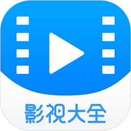 2345影视大全播放器手机版