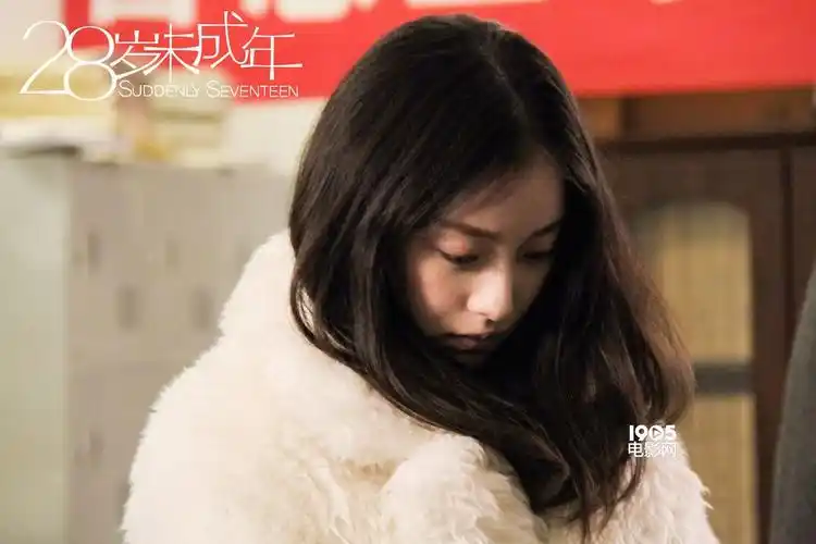 《28岁未成年》点映赢口碑 倪妮"精分"饰两个灵魂