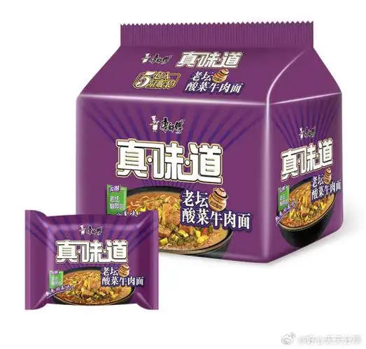 【京东】如有砸6-5券康师傅 老坛酸菜牛肉面113g*5袋【4.